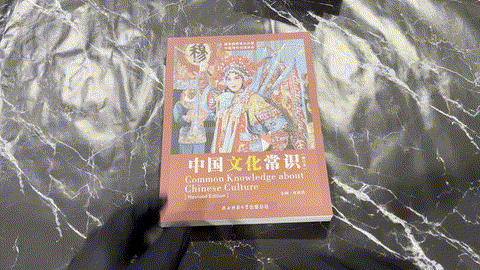 中国历史常识 Common Knowledge about Chinese History listing photo 1