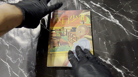 末日少年 listing photo 1