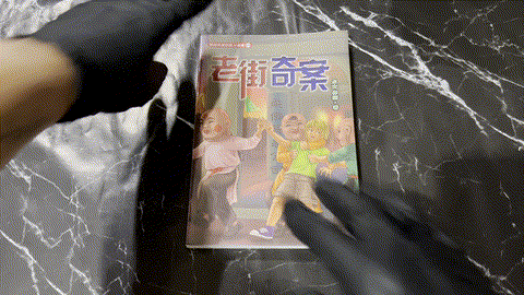 老街奇案 listing photo 1