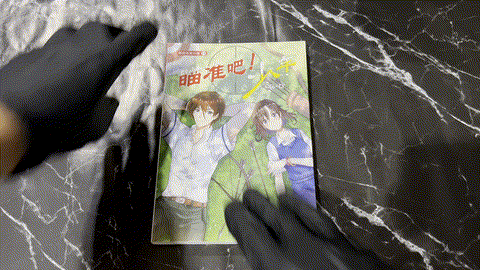 瞄准吧! 少年 listing photo 1