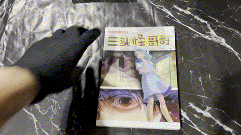 三头怪哥哥 listing photo 1