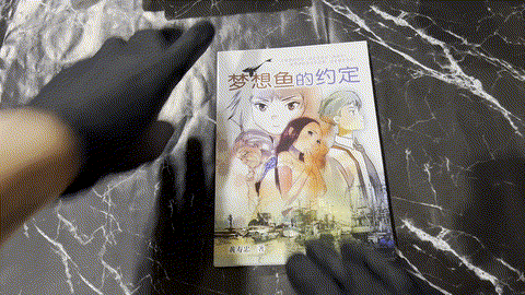 梦想鱼的约定 — animated preview