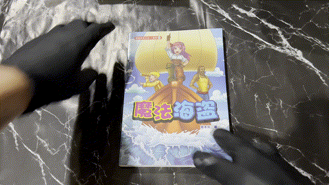 魔法海盗 — animated preview