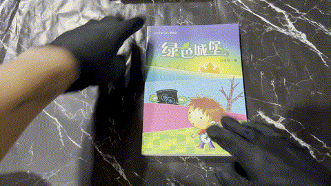 绿色城堡 listing photo 1