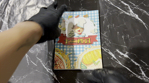 十二档口 listing photo 1