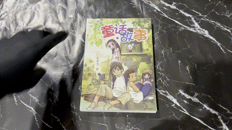 童话故事 listing photo 1