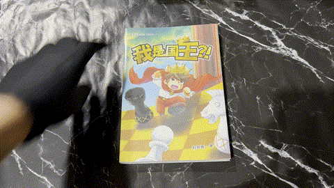 我是国王？！ listing photo 1