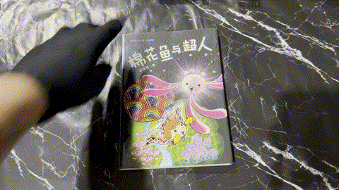 棉花鱼与超人 listing photo 1