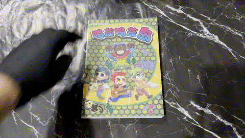 呜兹呜兹岛 listing photo 1