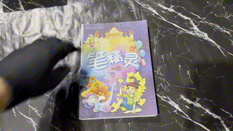 笔精灵 listing photo 1