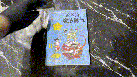 爸爸的魔法勇气 listing photo 1