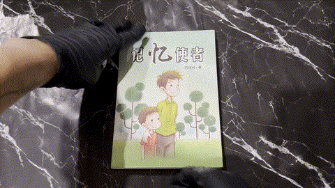 记忆使者 listing photo 1