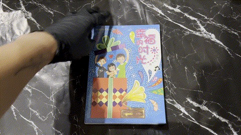 幸福的时光 listing photo 1