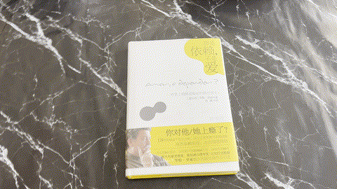 那是依赖. 不是爱 listing photo 1