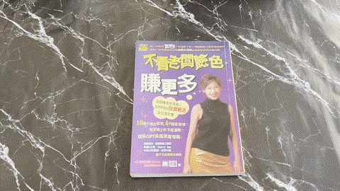 不看老闆臉色. 賺更多 listing photo 1