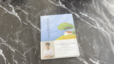 舍得让你爱的人受苦 listing photo 1