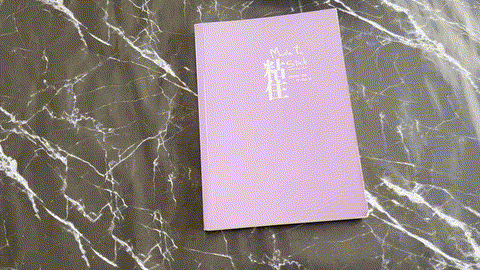 粘住 listing photo 1