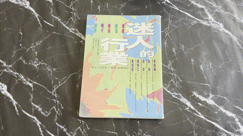 迷人的行業 listing photo 1