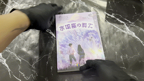 水瓶座の消失 listing photo 1