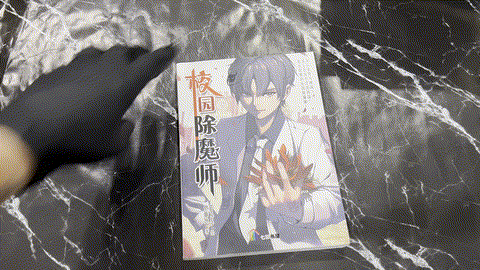 校园除魔师 listing photo 1