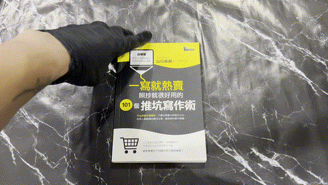 一寫就熱賣: 照抄就很好用的101個推坑寫作術 listing photo 1