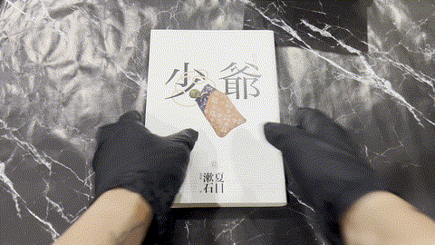 少爺: 夏目漱石半自傳小說，日本國民必讀經典 listing photo 1