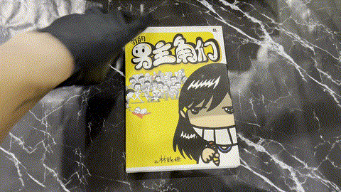 我的男主角们 listing photo 1