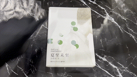 夏至未至 listing photo 1