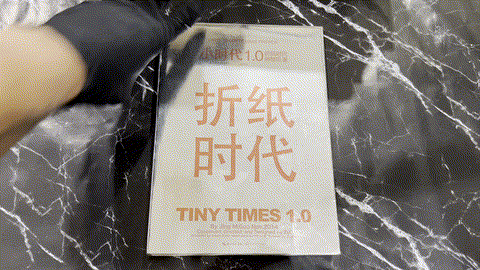 小时代 listing photo 1