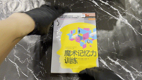 魔术记忆力训练 listing photo 1