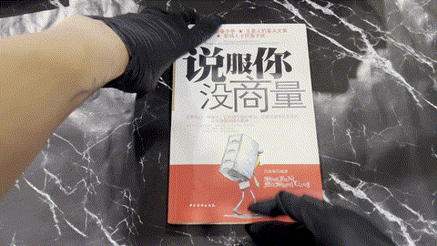 说服你没商量 listing photo 1