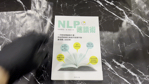 NLP速讀術 listing photo 1