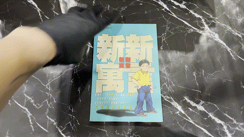 新新寓言 listing photo 1