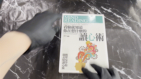 看臉就知道你在想什麼的讀心術 listing photo 1