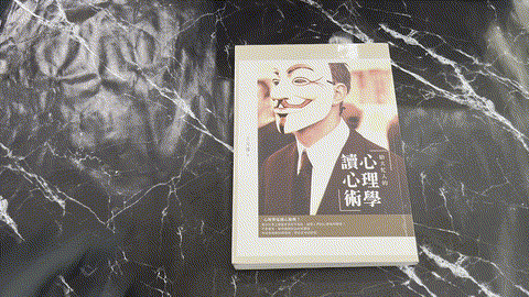 給大忙人的心理學讀心術 listing photo 1