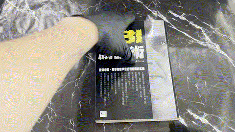 FBI測謊術 listing photo 1