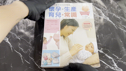 準媽媽和準爸爸必須掌握的懷孕.生產.育兒常識 listing photo 1