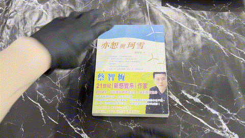 亦恕與珂雪 listing photo 1