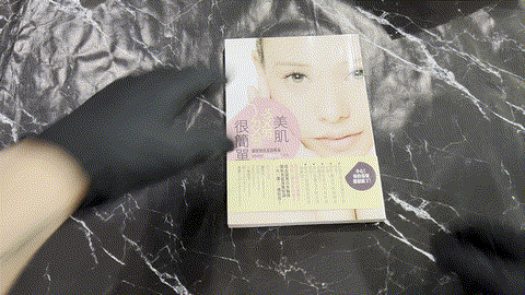 美肌ㄉㄨㄞㄉㄨㄞ很簡單: 銀座知名美容專家破除你的保養迷思.找回Q彈美肌力! listing photo 1