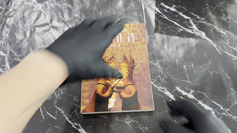 以诈止诈 listing photo 1