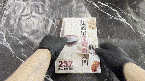 超简单葡萄酒入门 listing photo 1