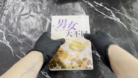 男女大不同: 火星男人與金星女人的戀愛講義 listing photo 1