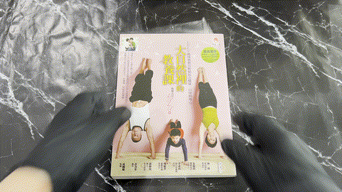 大自然裡的教養課: LULU媽咪教寶貝輕鬆玩出健康.自律與專心 listing photo 1