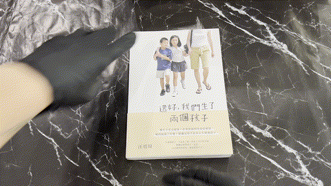 還好，我們生了兩個孩子 listing photo 1