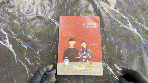 世界那么美. 不如你好看 listing photo 1