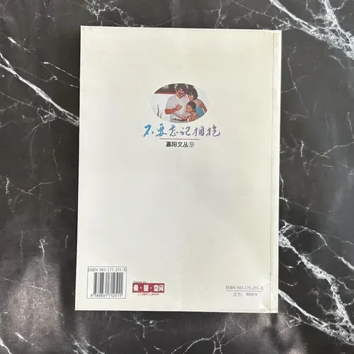 不要忘记拥抱 — photo 3