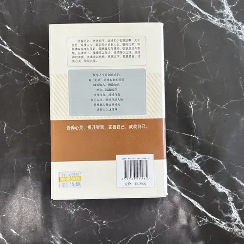 智慧人生 listing photo 3