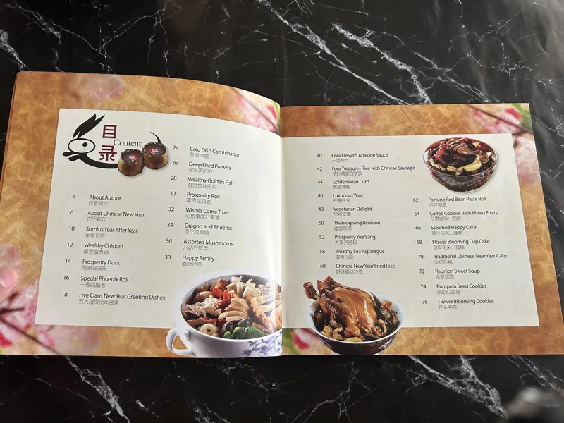 吉祥如意 listing photo 2