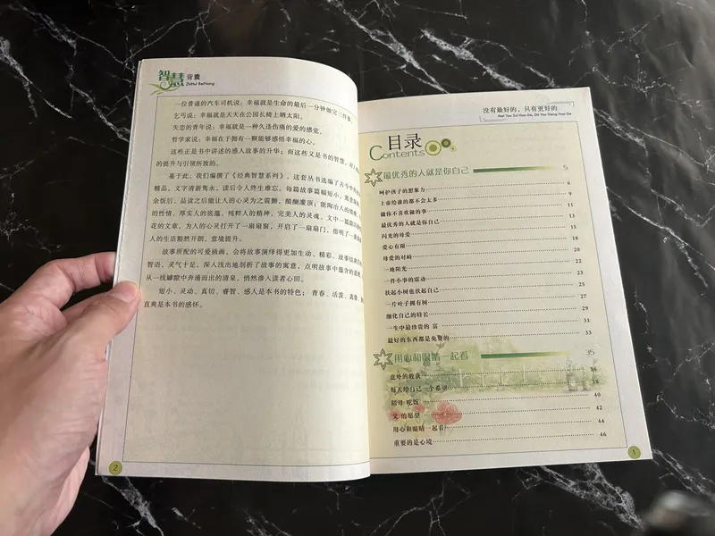 没有最好的. 只有更好的 — photo 2