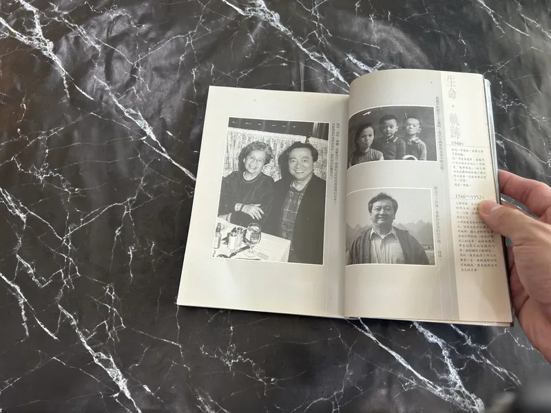 破局而出：黑幼龍的30個人生智慧 listing photo 2